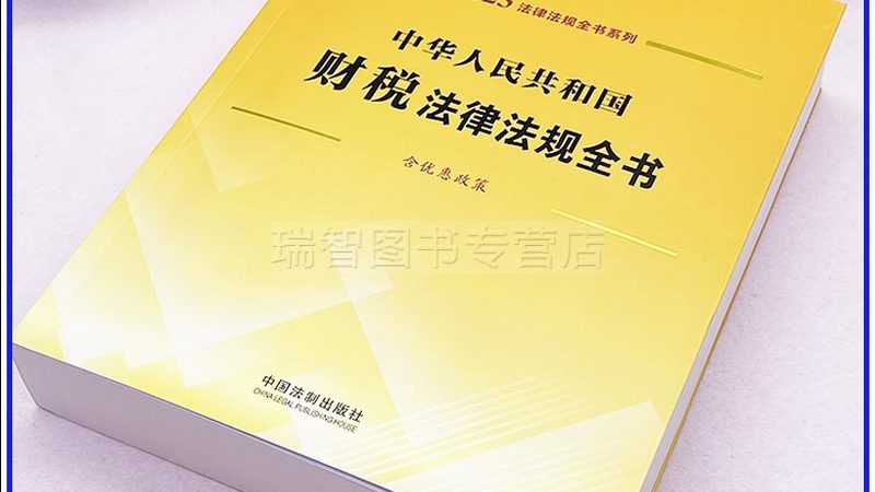 实用新型专利说明书附图绘制标准