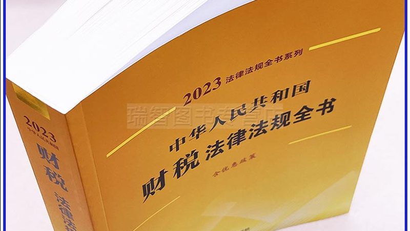 建筑资质代办：流程解析与时间预估