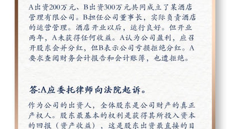 资质代办失败？揭秘补救攻略**