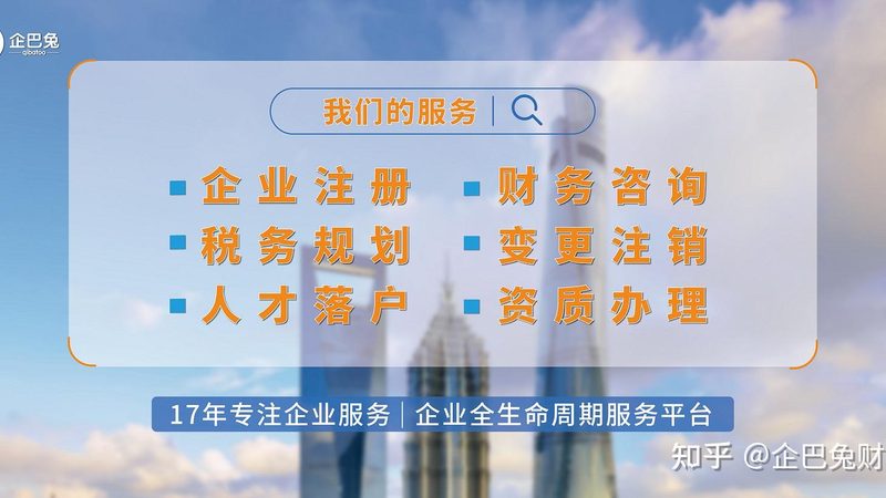 商标转让不成功退费吗