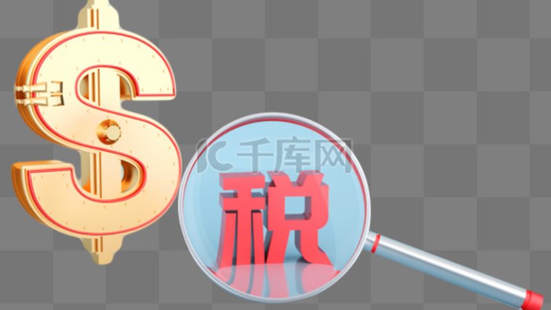 误区：认为股权变更手续简单，可以自行办理
