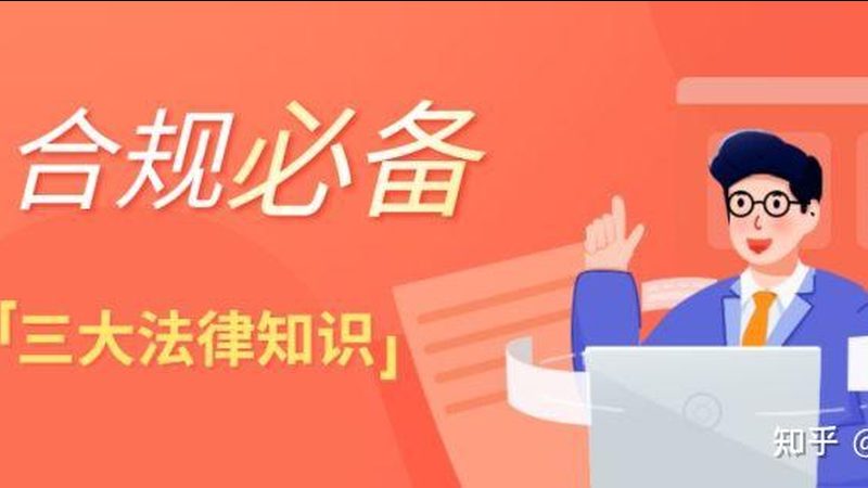 建筑资质代办，收费标准背后的合规考量