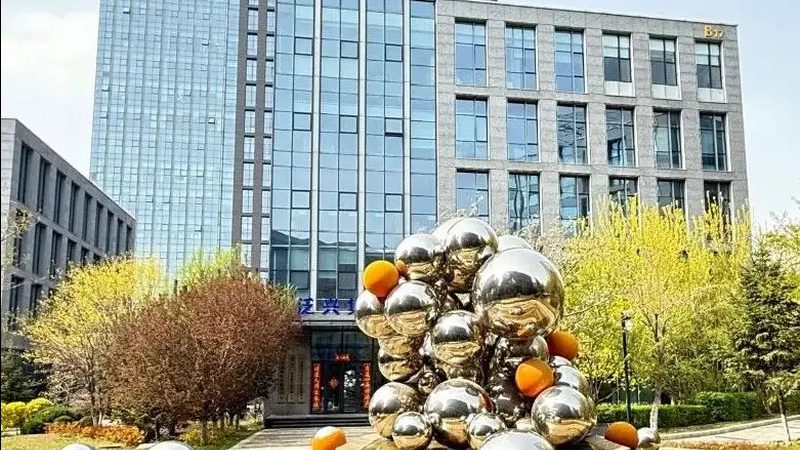 注册公司成本解析：揭秘流程与费用构成