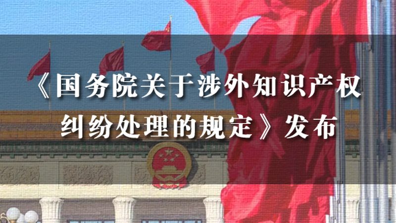 建筑资质代办，价格明细背后的合规考量
