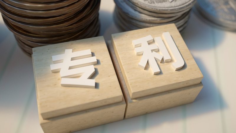 注册公司代理选哪家？揭秘靠谱机构的四大标准**
