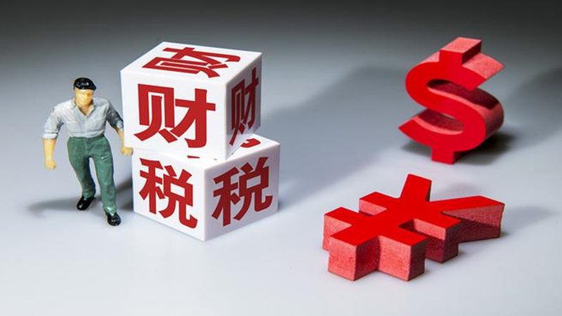 广东安全生产许可证延期代办流程
