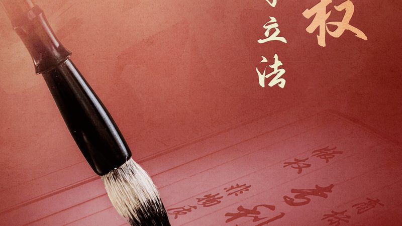 经营范围变更后许可证如何及时更新？**