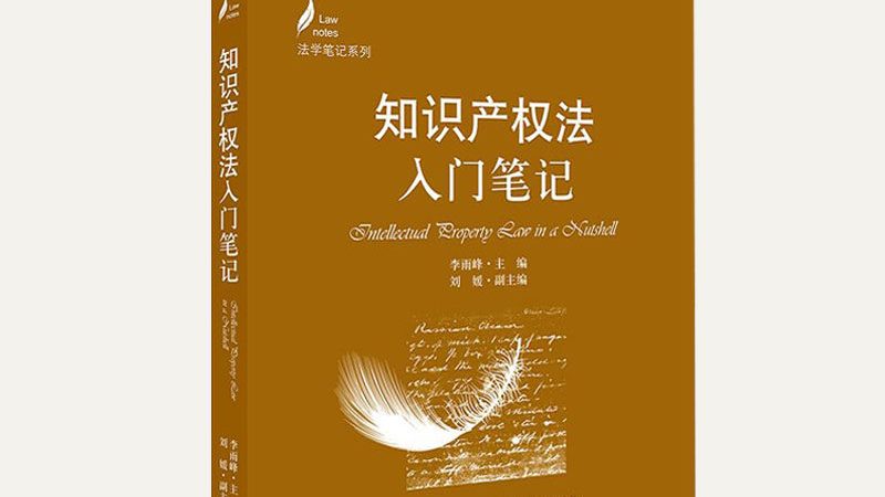 广州个体工商户注册全攻略：流程解析与注意事项