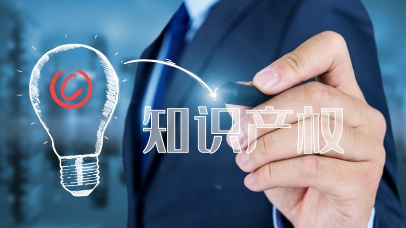 商标转让与许可：优缺点解析与实操建议