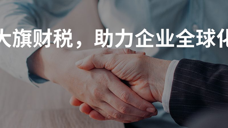 高新技术企业认定评分标准：历年对比解析