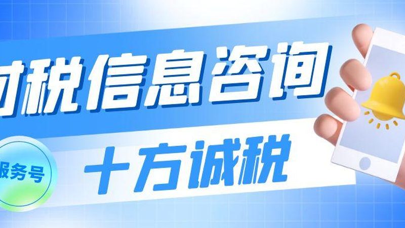 法律咨询收费标准：揭秘行业定价之谜