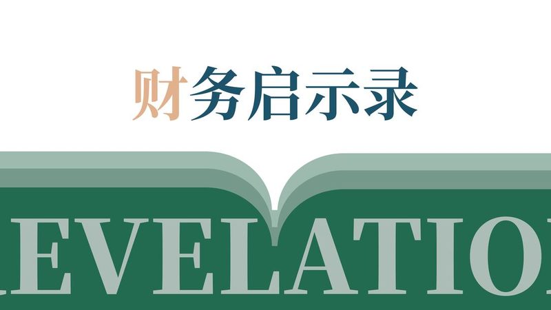 武汉公司注销，股东决议书范本如何撰写？**