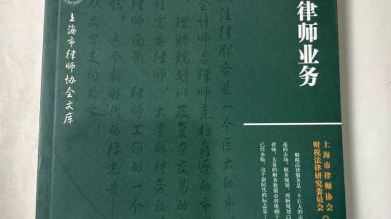 自我办理：成本与效率的权衡